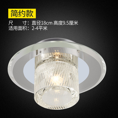 歐普照明 led水晶玻璃射燈過道燈走廊燈客廳天花燈玄關(guān)燈 簡(jiǎn)約款4瓦 歐普照明(OPPLE)射燈1【價(jià)格 圖片 品牌 報(bào)價(jià)】-蘇寧易購(gòu)