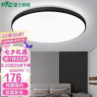 哪里買簡(jiǎn)約客廳燈便宜,性價(jià)比高的簡(jiǎn)約客廳燈推薦 第202頁