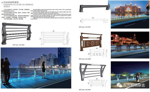 寶德照明集團│專業生產道路照明 景觀亮化 太陽能光伏系列產品