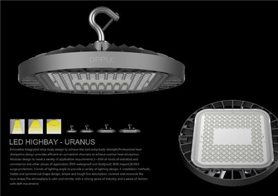 歐普商照斬獲紅點(diǎn)設(shè)計(jì)大獎(jiǎng),助力中國照明產(chǎn)品創(chuàng)新發(fā)展