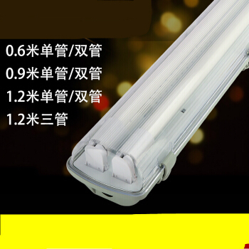 三防應急照明燈】型號_三防應急照明燈型號/規(guī)格- 京東